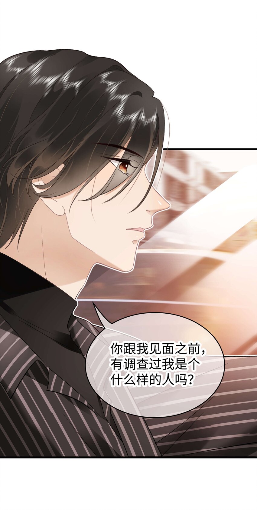 048 因为你值得！5