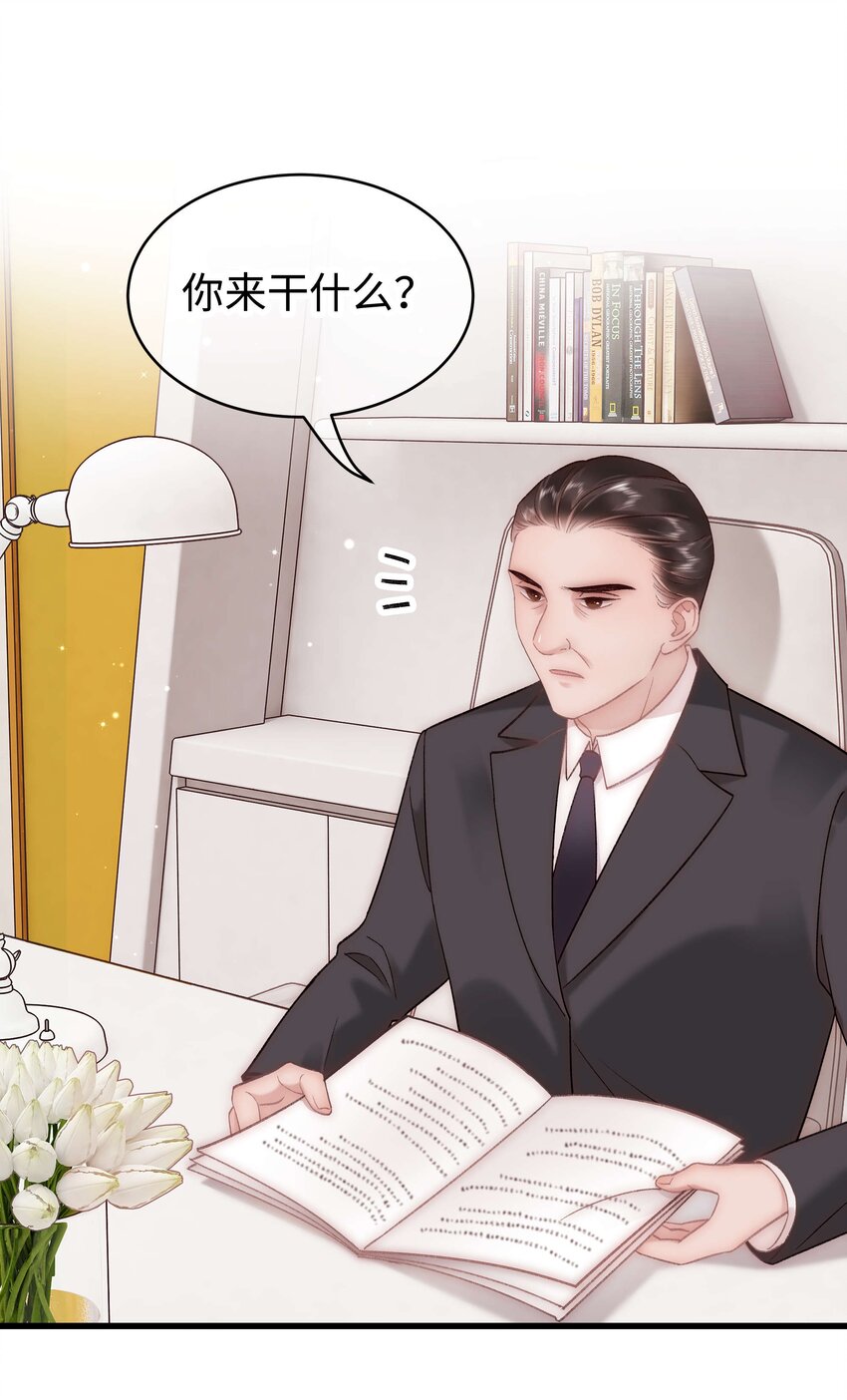 049 这下越来越有趣了！26
