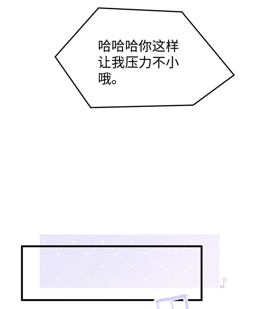 068 欠人情？根本不存在！55