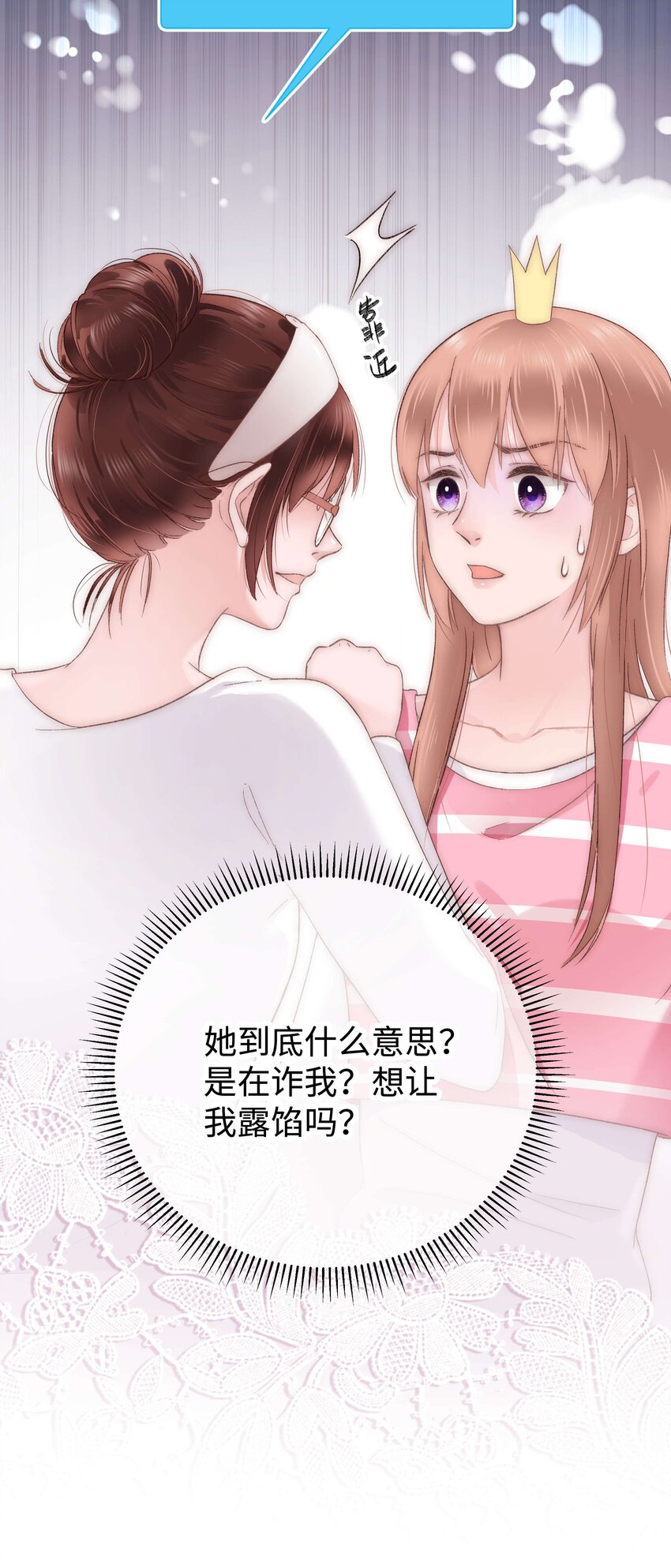 010 究竟谁是容易被糊弄的傻瓜！46