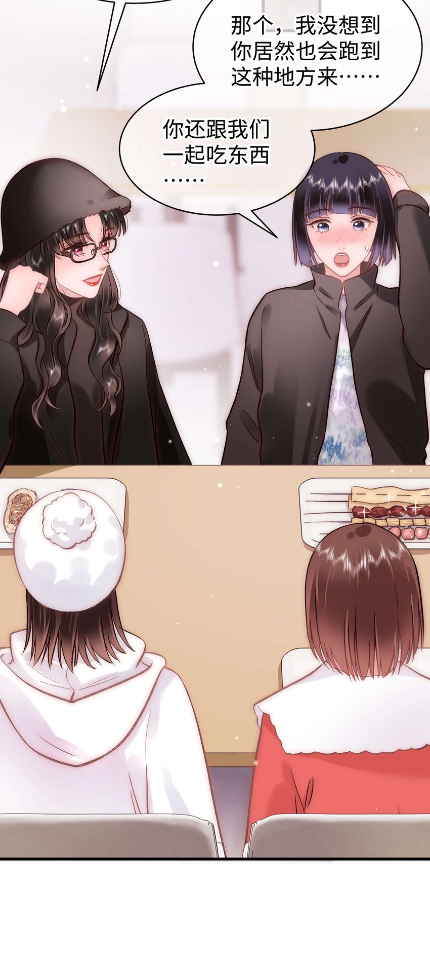 088这么弱？！16
