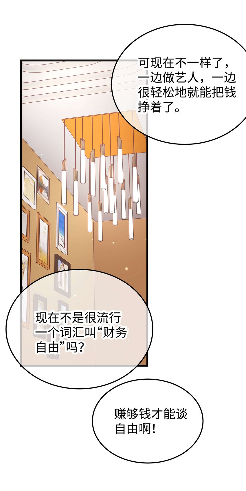 042 别把世界让给那些我们看不起的人！18