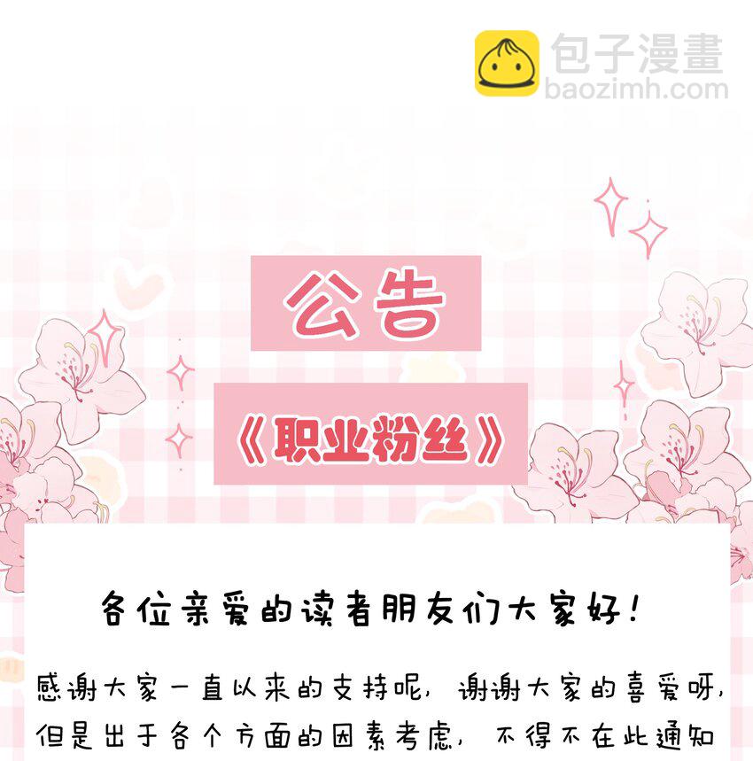 063 大快人心！54