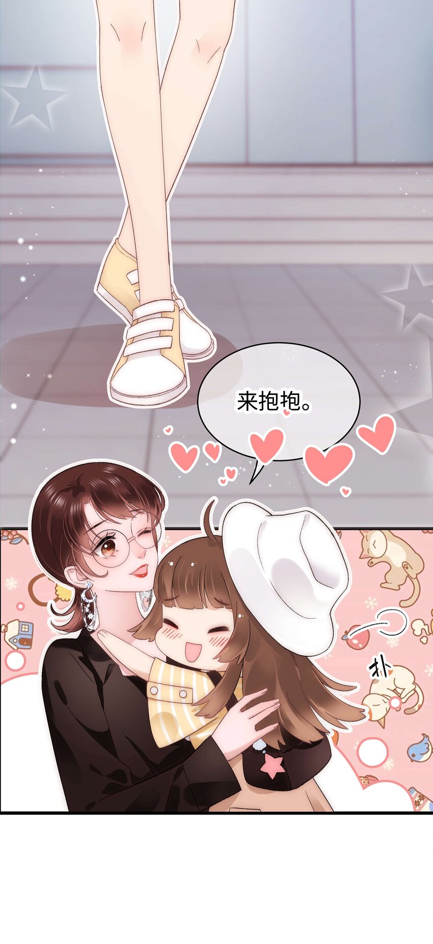 024 会长们的面基12