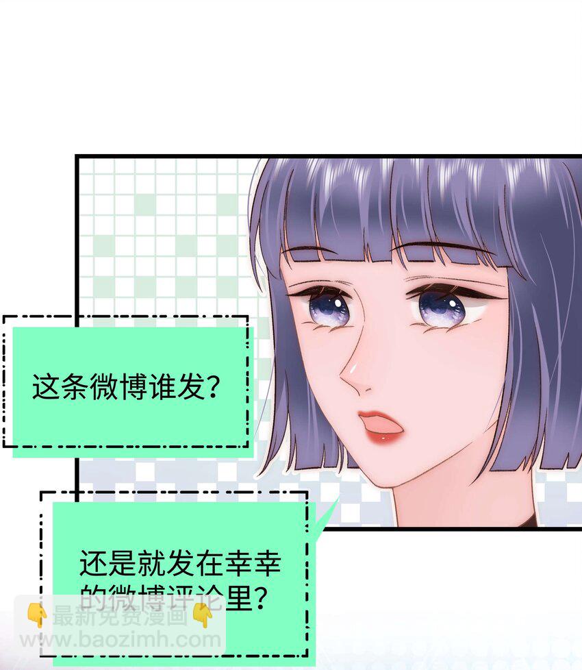 061 有冤报冤，有仇报仇！20