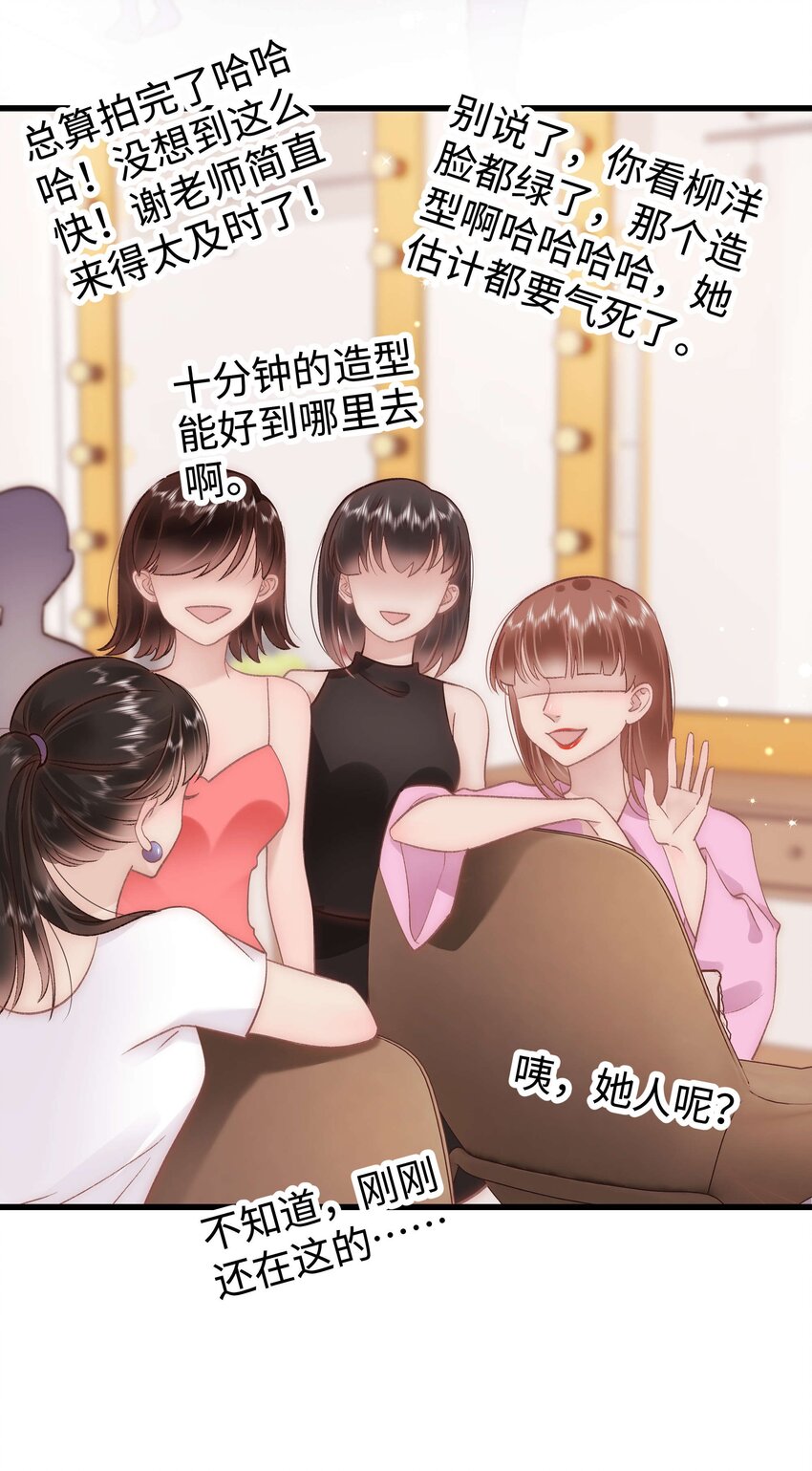 035 我来接我的学生28