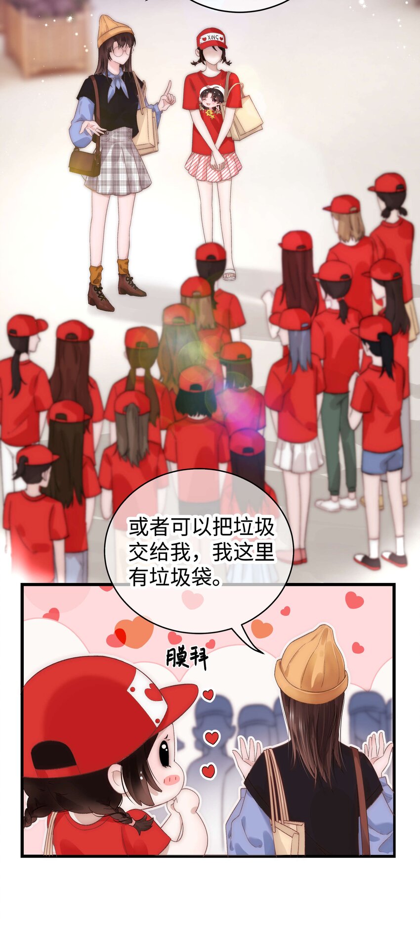 018 追星，快乐最重要6