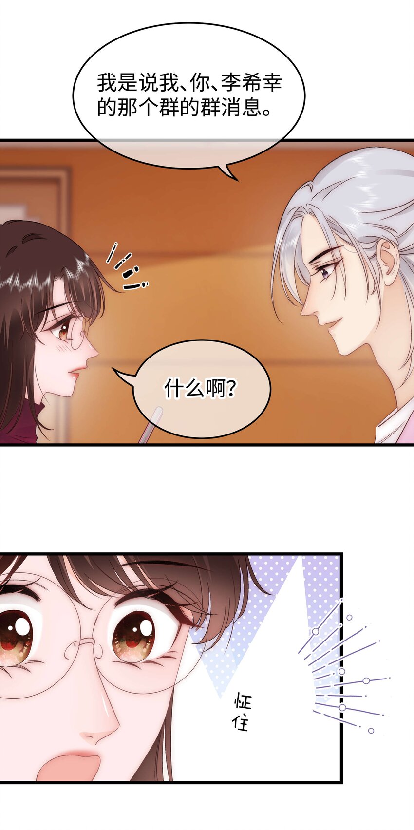 082双向奔赴！49
