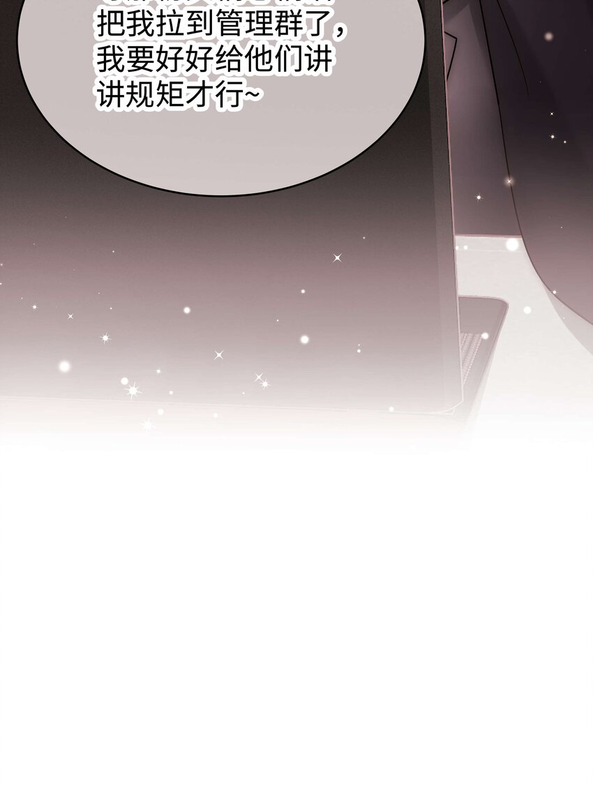 045 老师，求您帮帮我！54