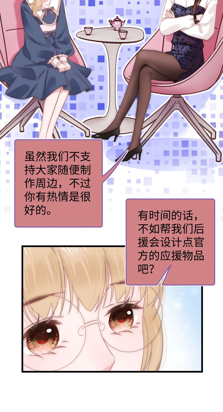 016 又一个傻子3