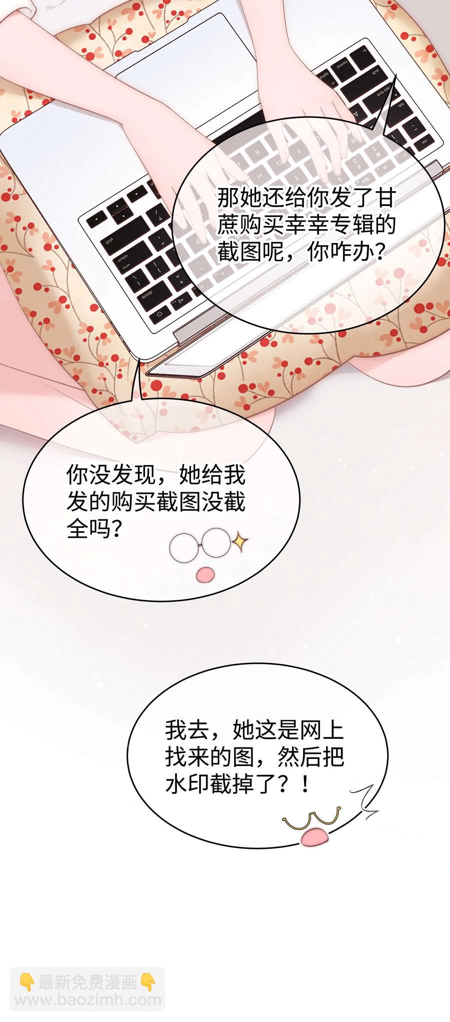 068 欠人情？根本不存在！7
