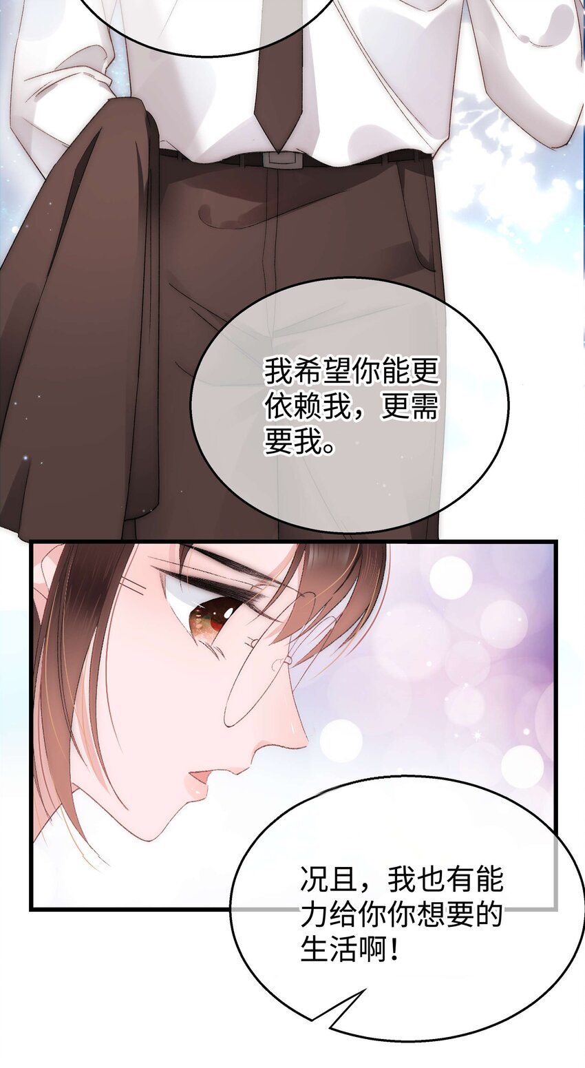 083想马上就见到她！11
