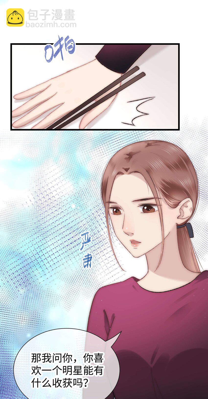 009 漂亮的开局！21