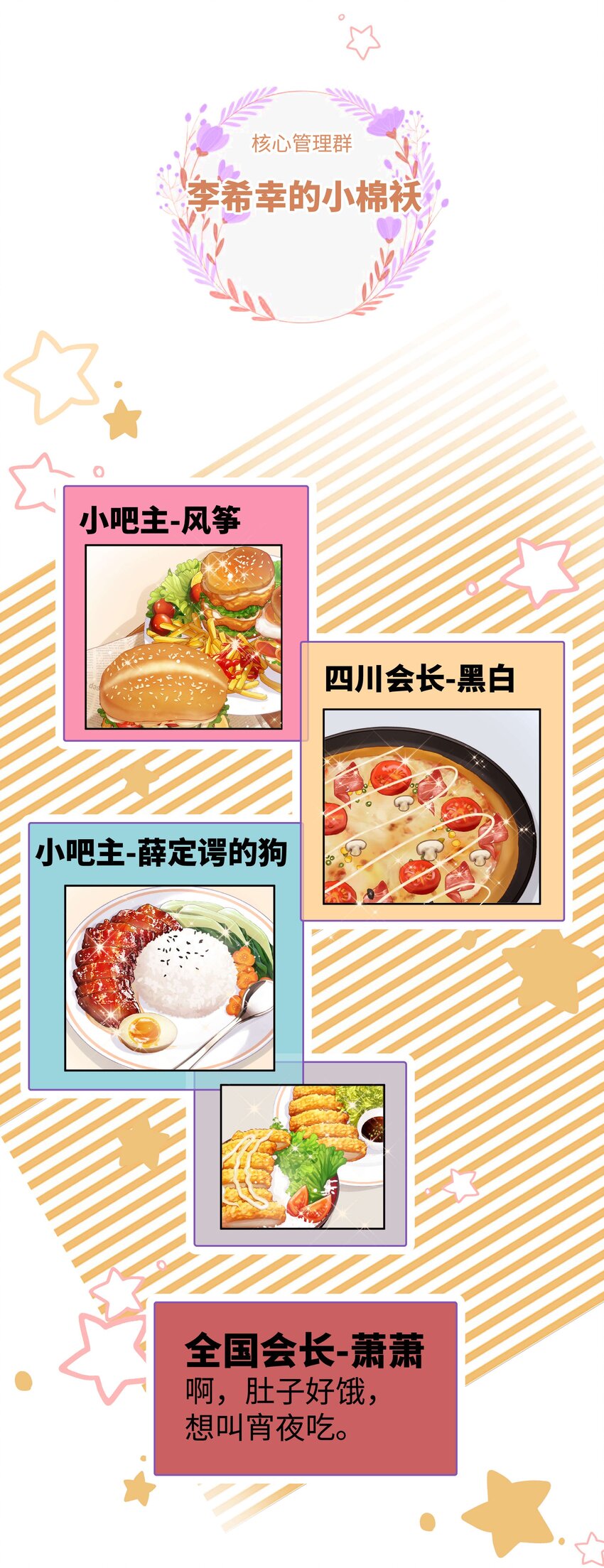 023 肚里黑？我喜欢！15