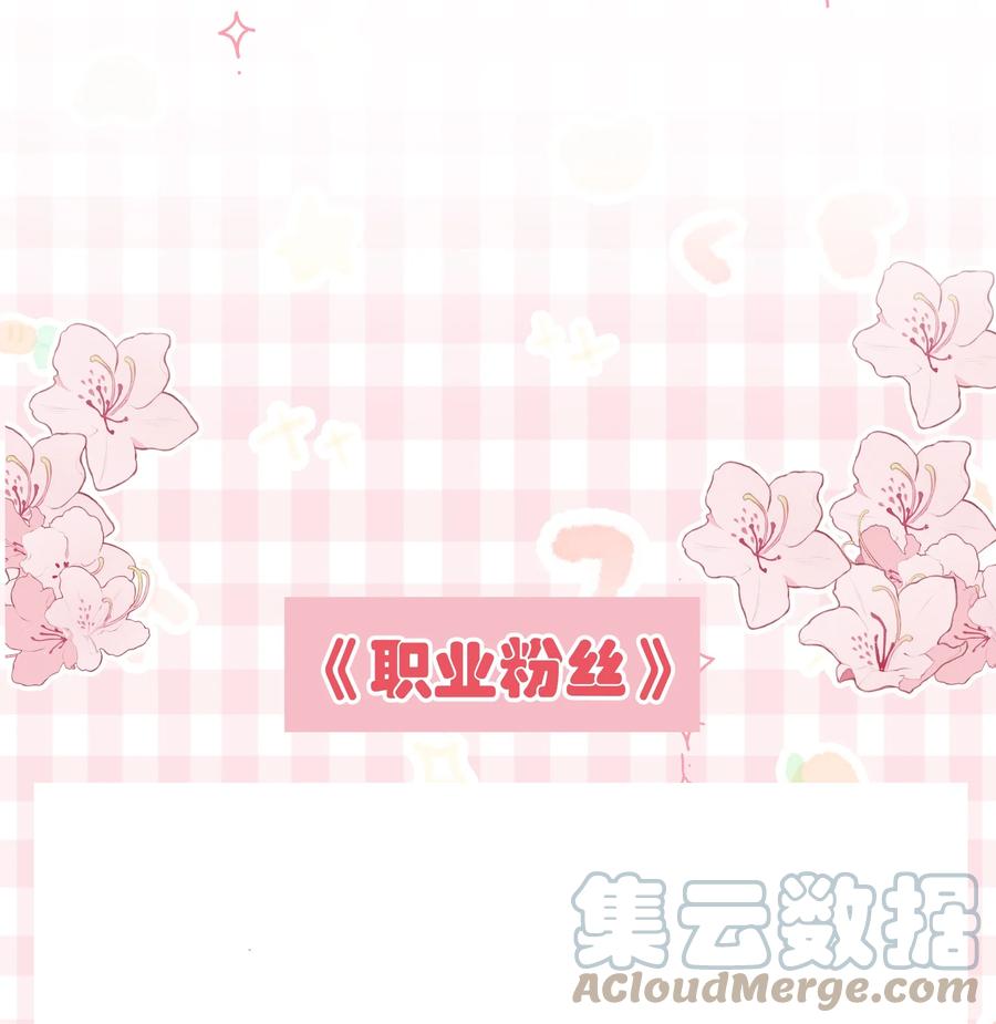 064 他们要客套到什么时候？66