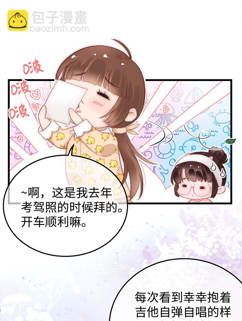 025 马甲掉了13
