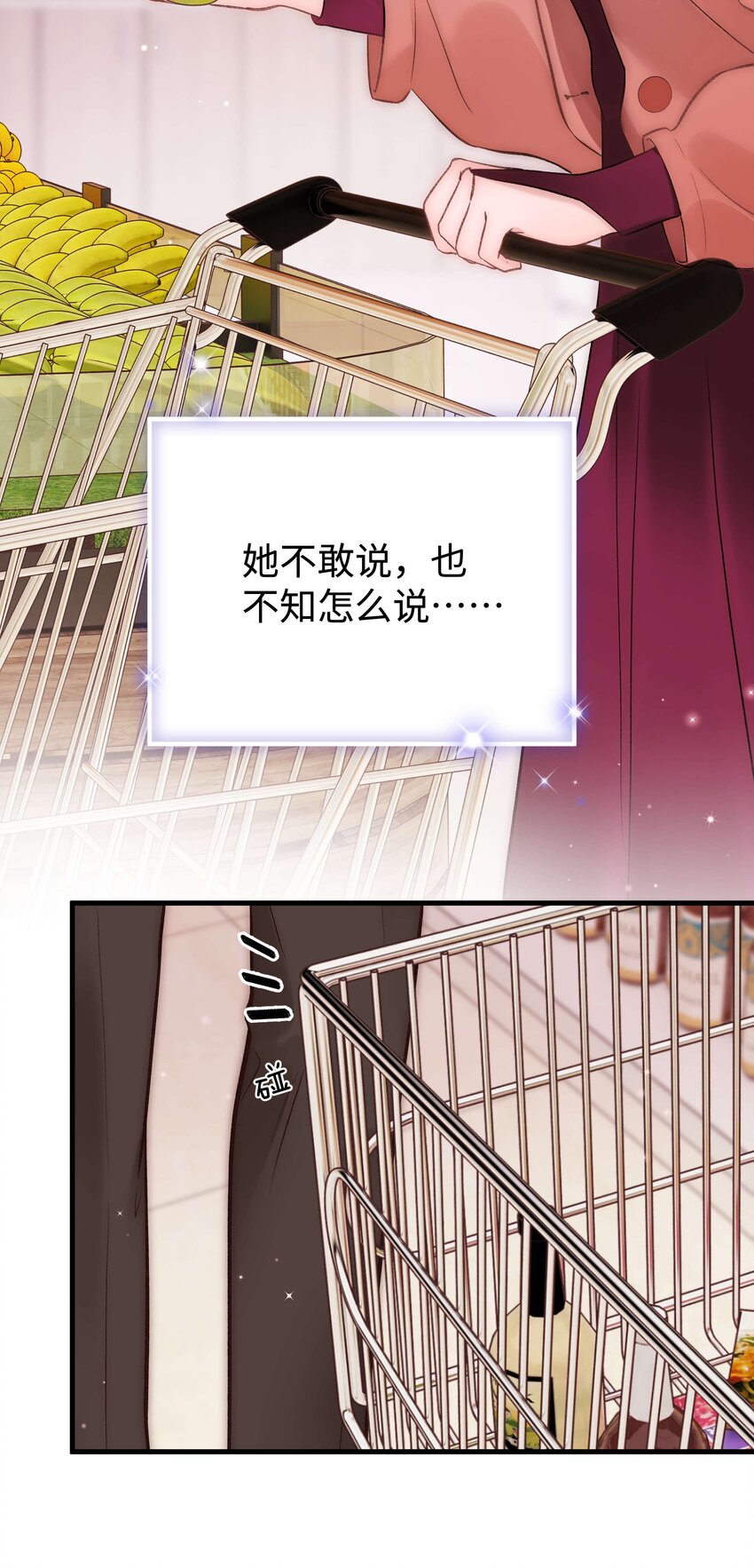 083想马上就见到她！5