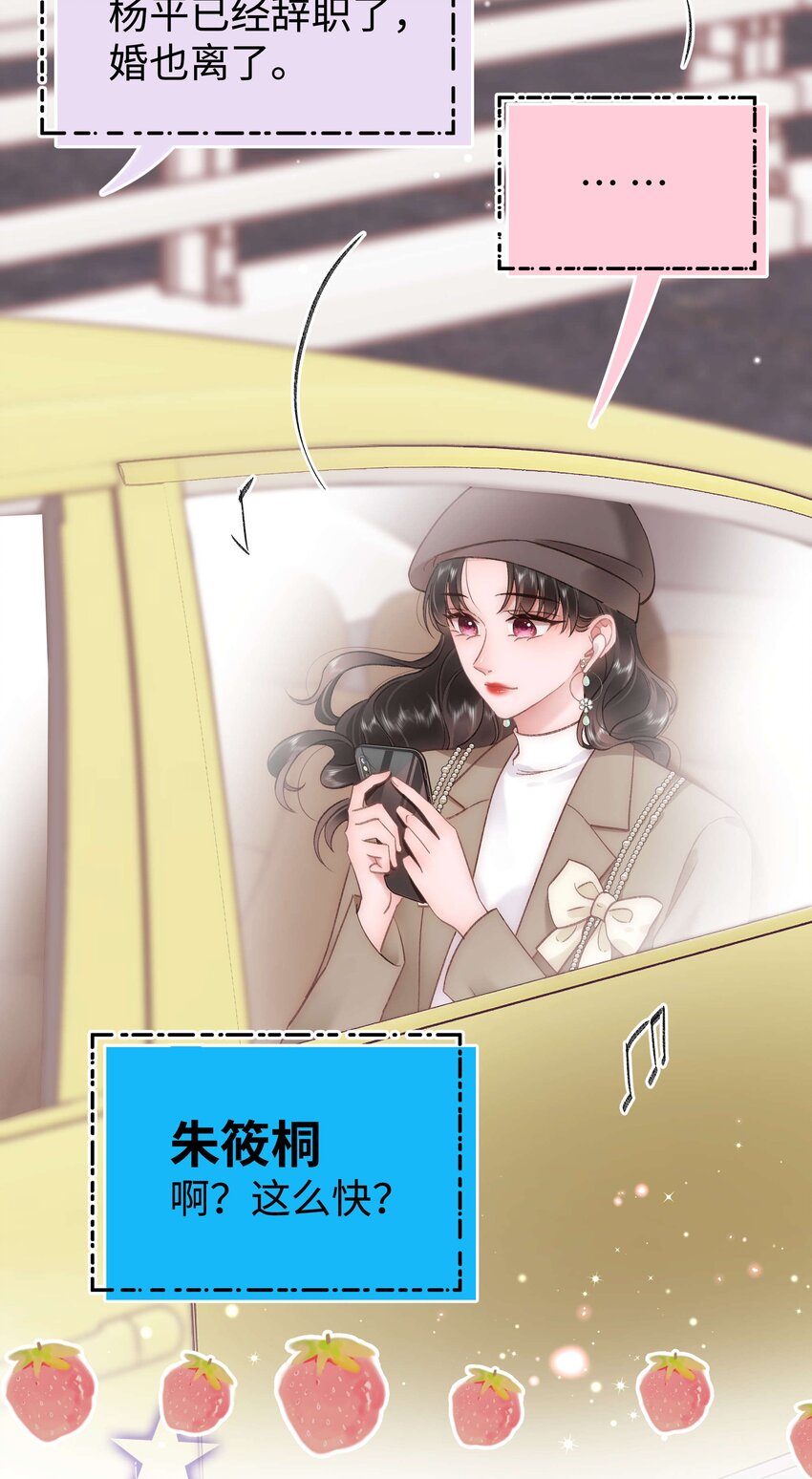 063 大快人心！42