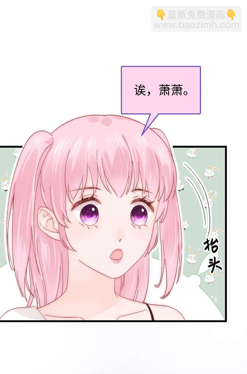 019 不要耽误自己的生活52