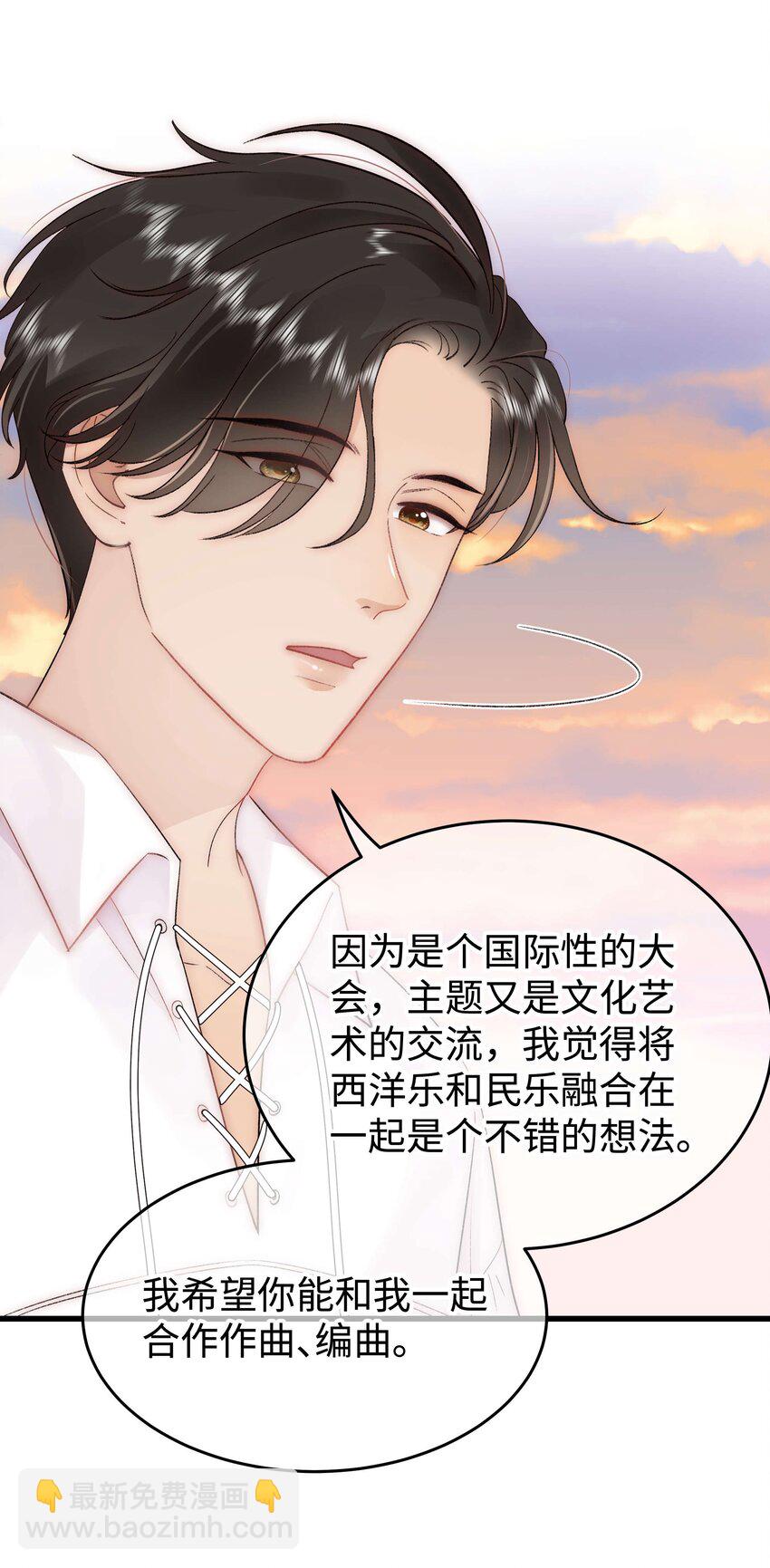 077 谢老师是关心我？15