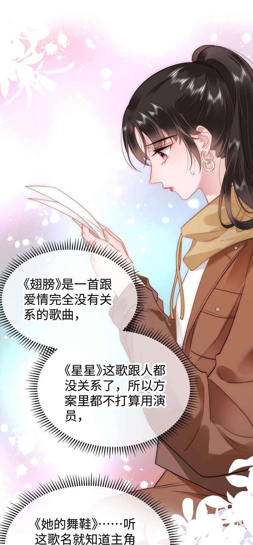 054 这个玩笑不好笑吗？51