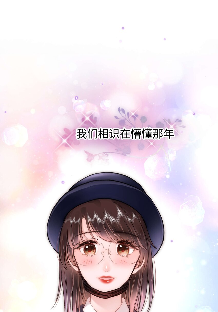 090 我等你！43