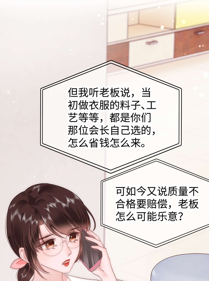 029 先静静地看你装逼22