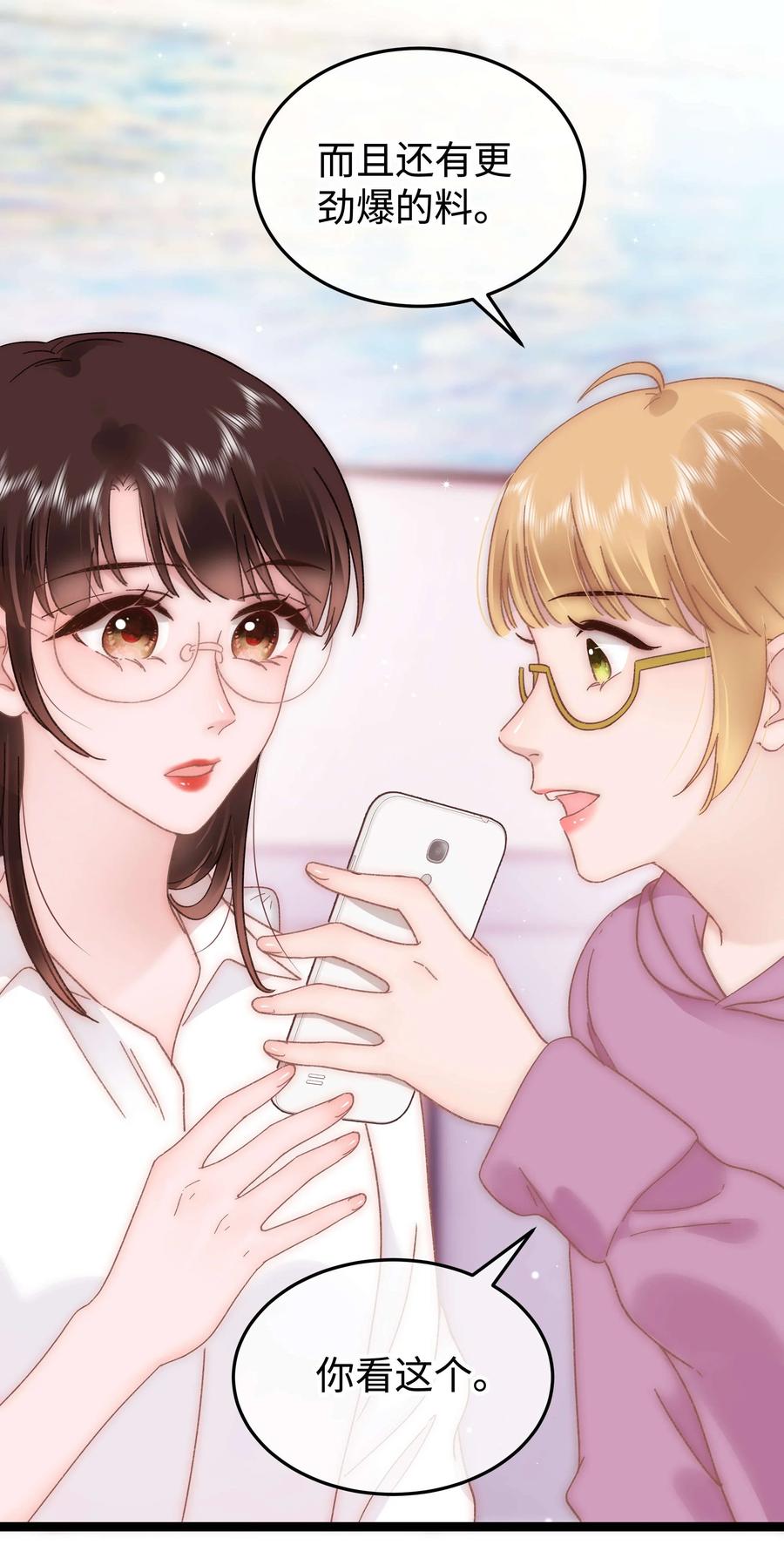 067 想空手套白狼？43