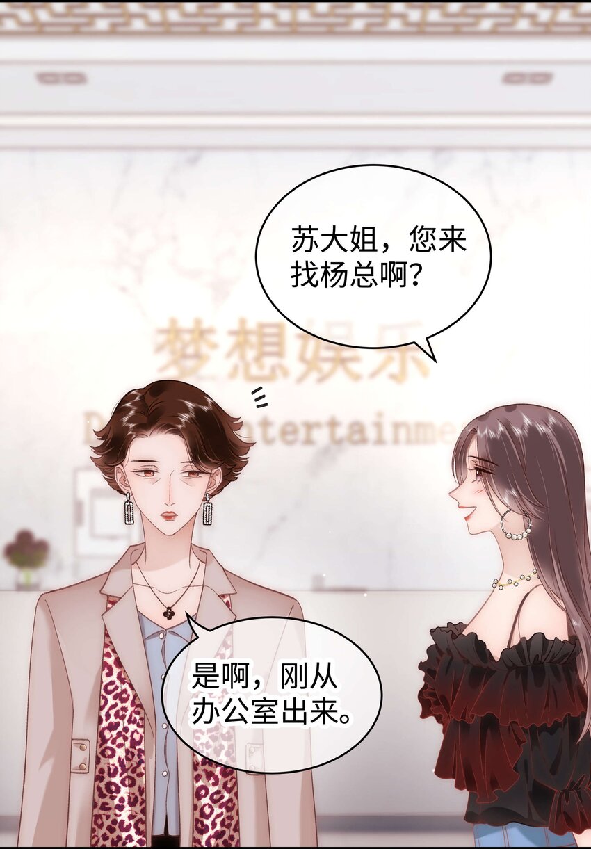 049 这下越来越有趣了！37