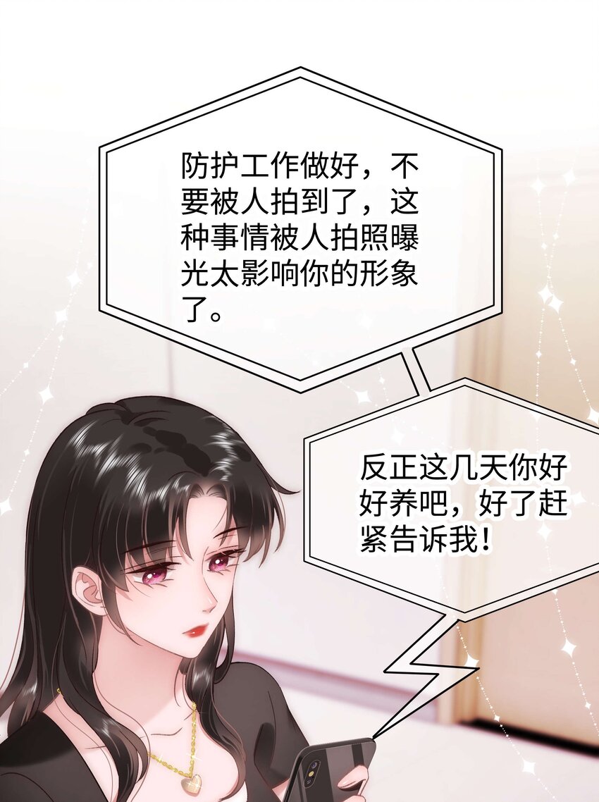 050 我们的梦15