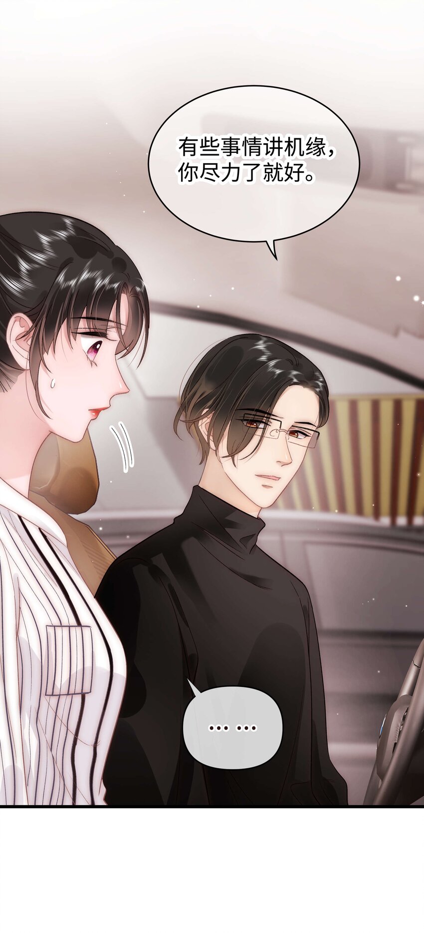 051 你还有别的歌吗？6