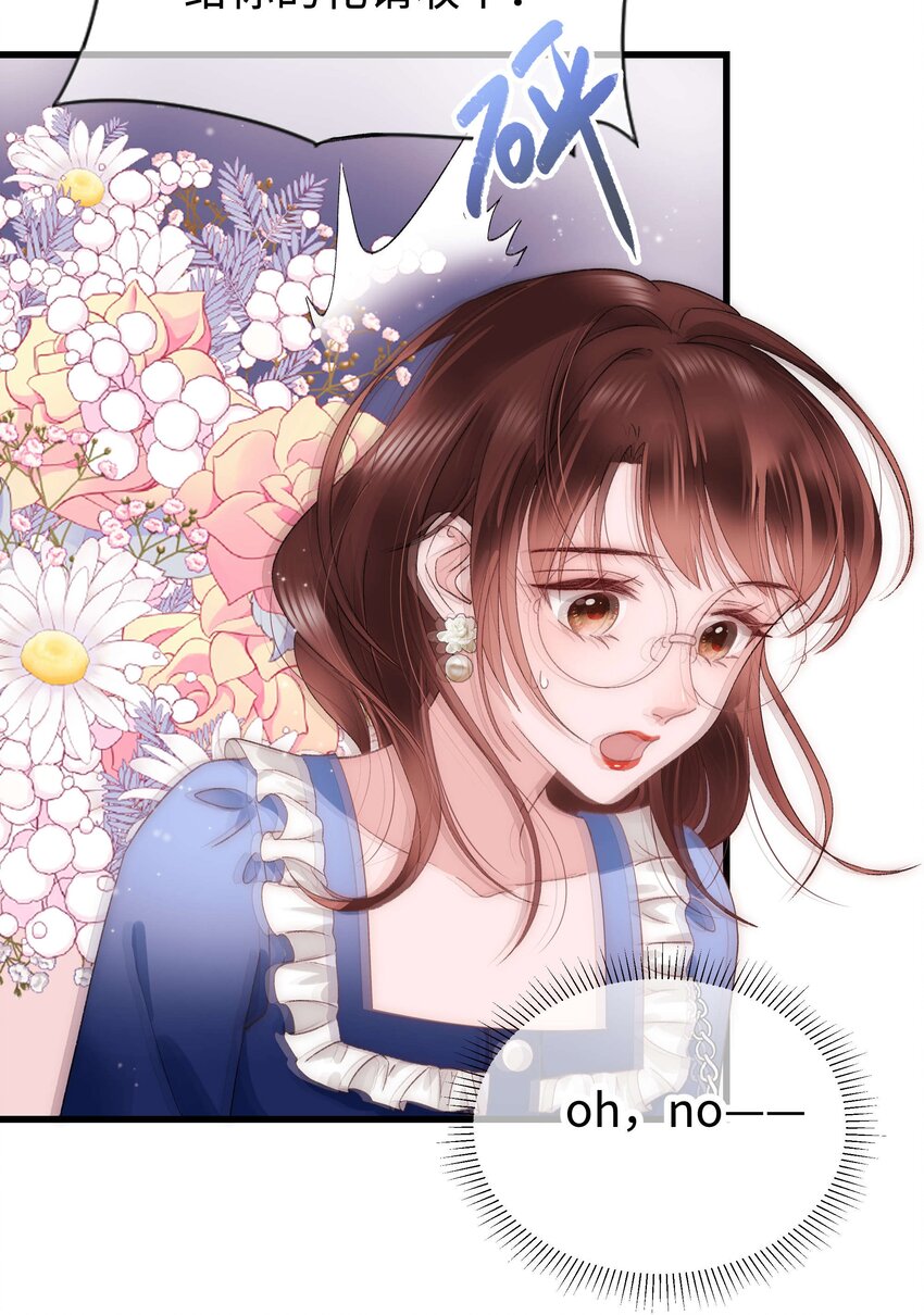 022 再遇虞青晨21
