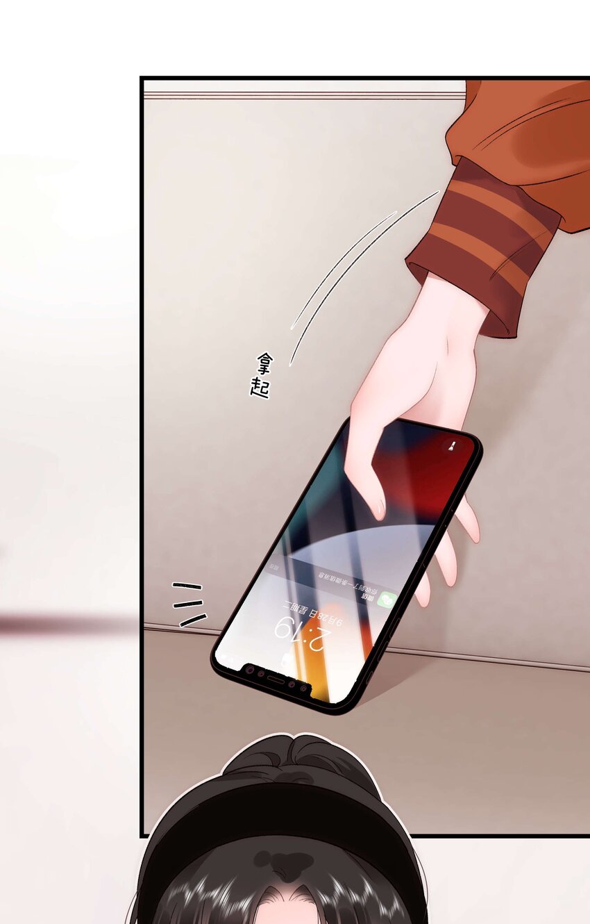 069 马甲掉了个彻底！21