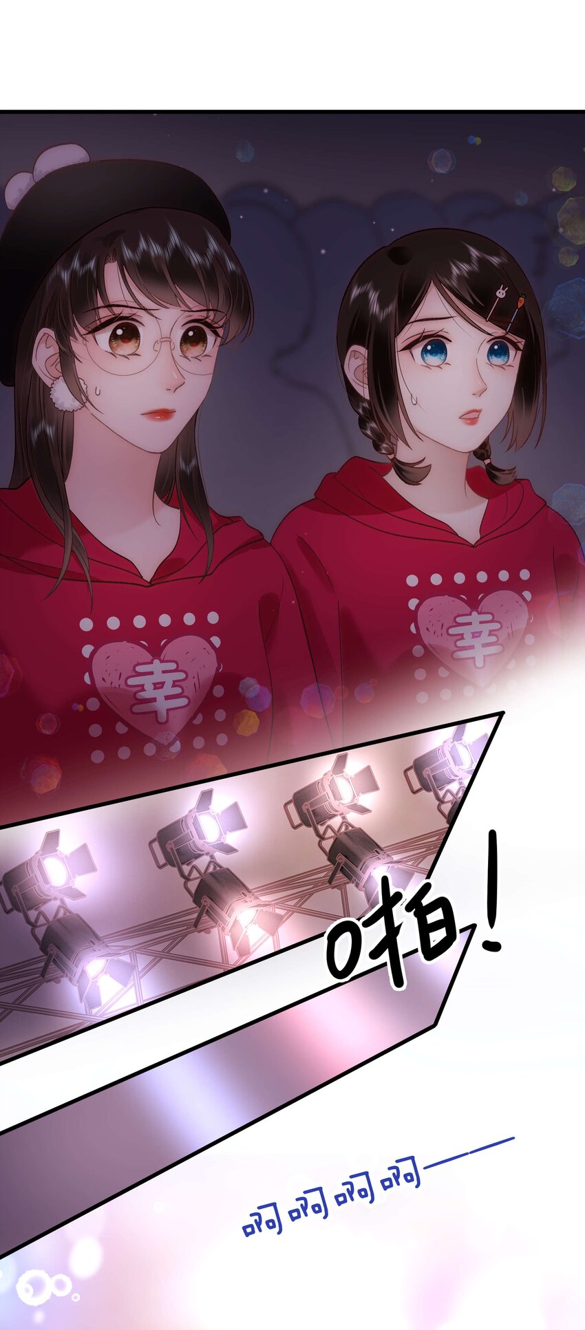 058 等我！7