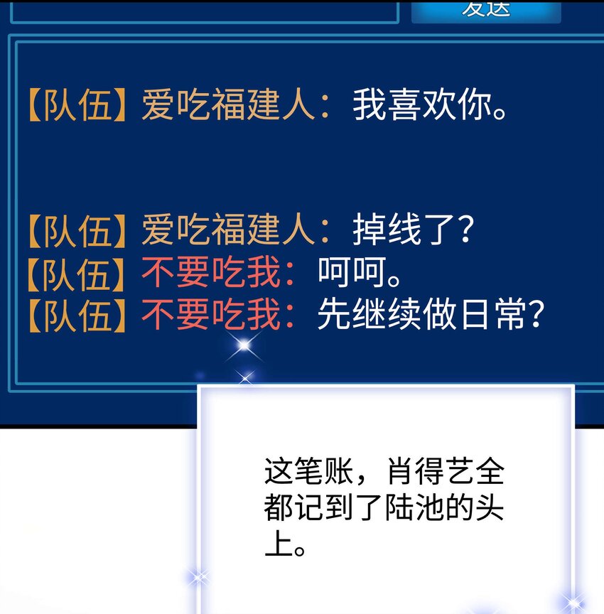 079以牙还牙，以眼还眼19