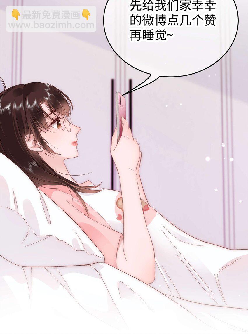 041 我想解约！31