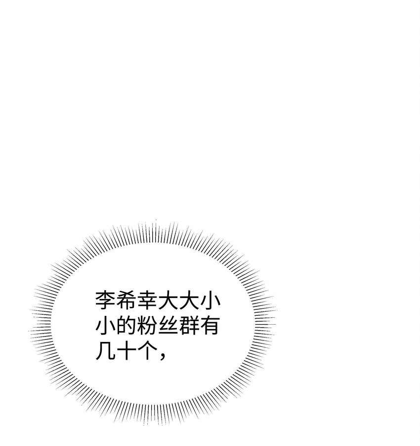 007 这该死的新人怎么就不识相呢？！11