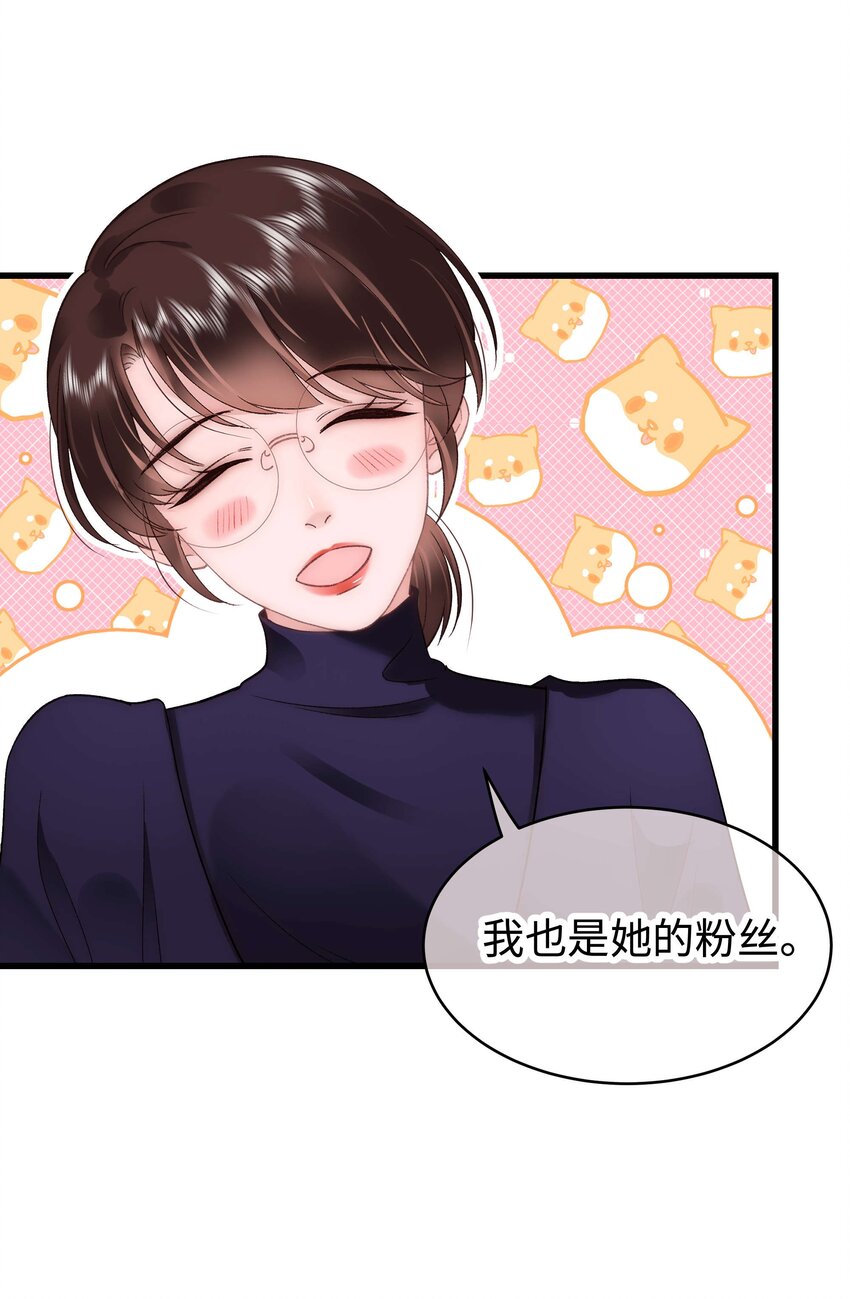 051 你还有别的歌吗？52