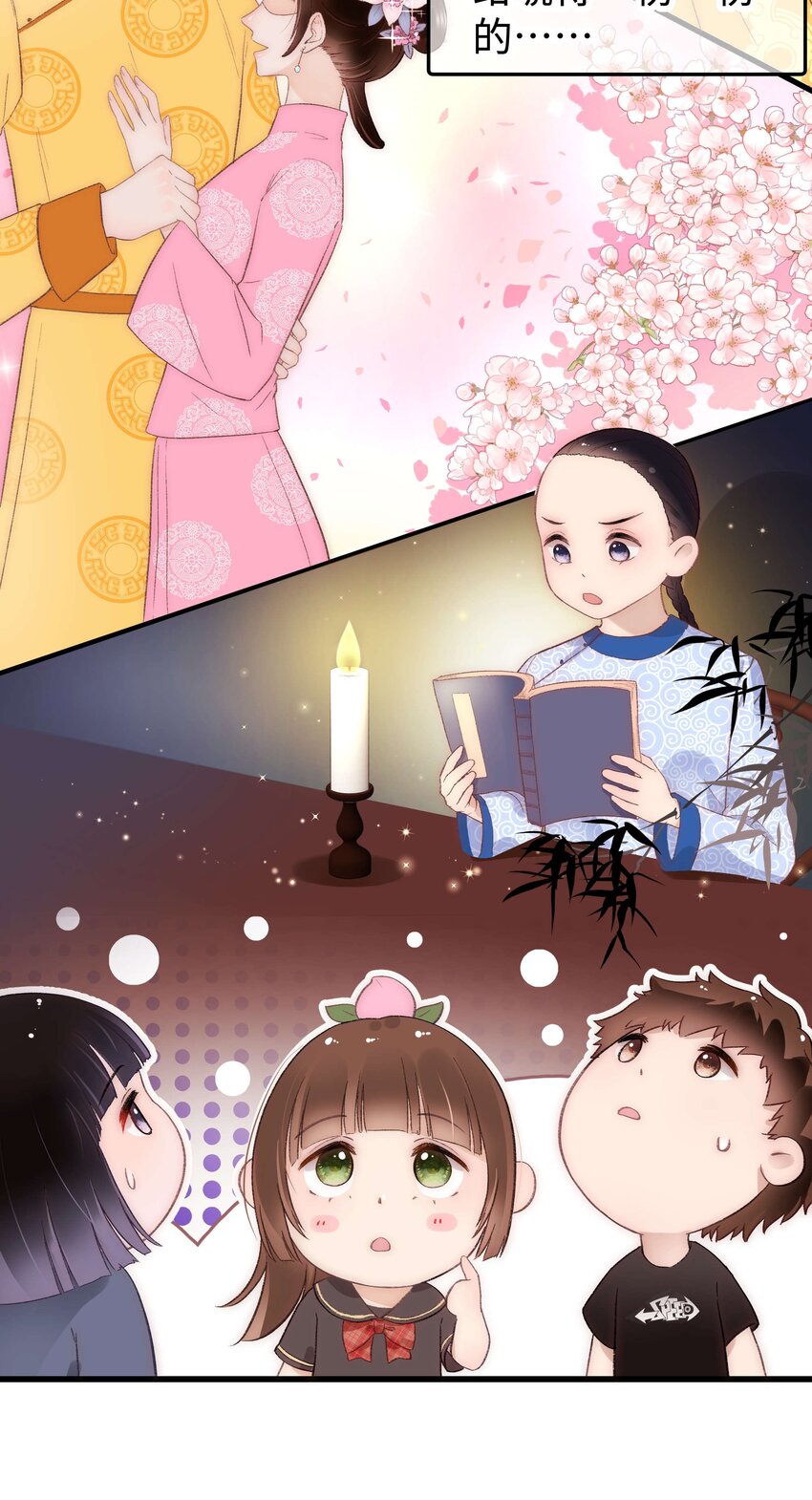 025 马甲掉了29