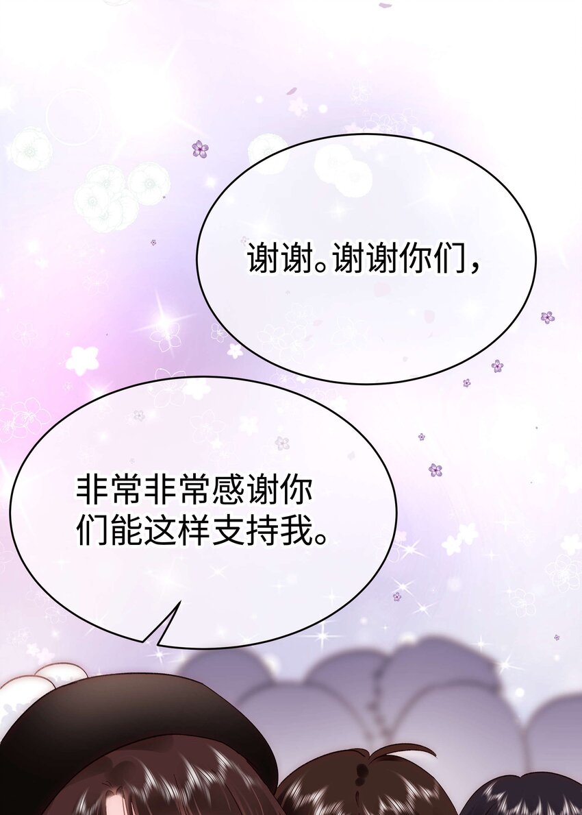 059 谢谢你，不曾放弃45