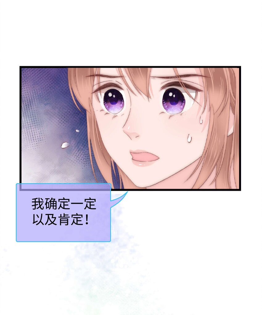 010 究竟谁是容易被糊弄的傻瓜！47