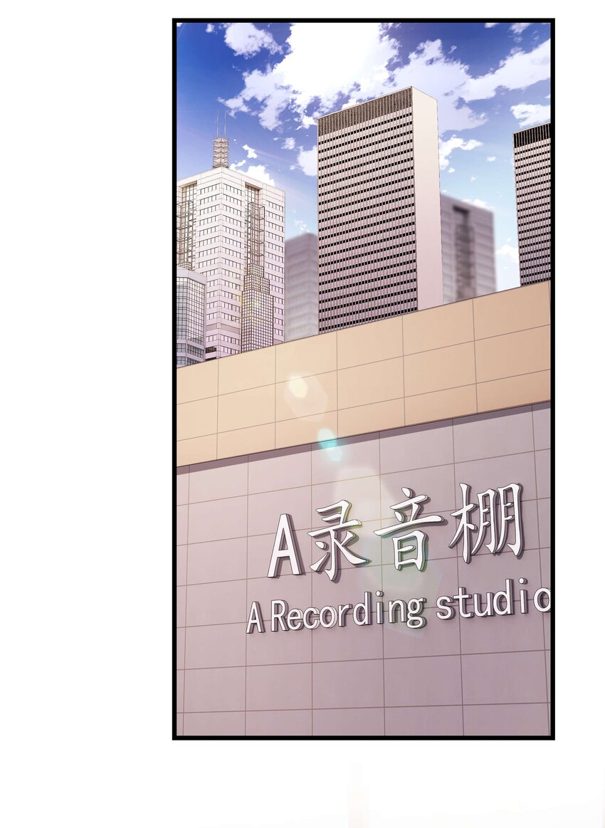 044 我不想麻烦老师28