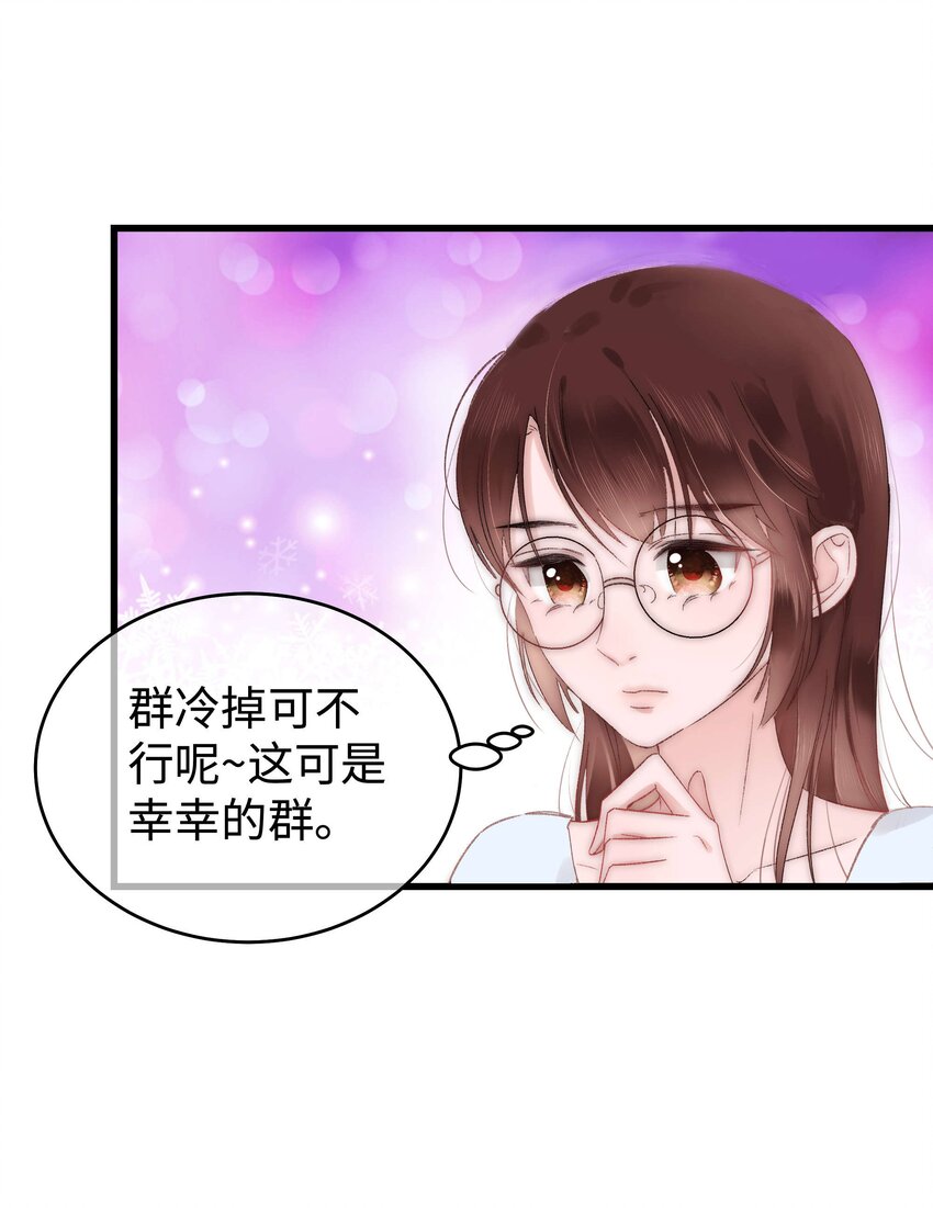 008 偶像就像奢侈品40