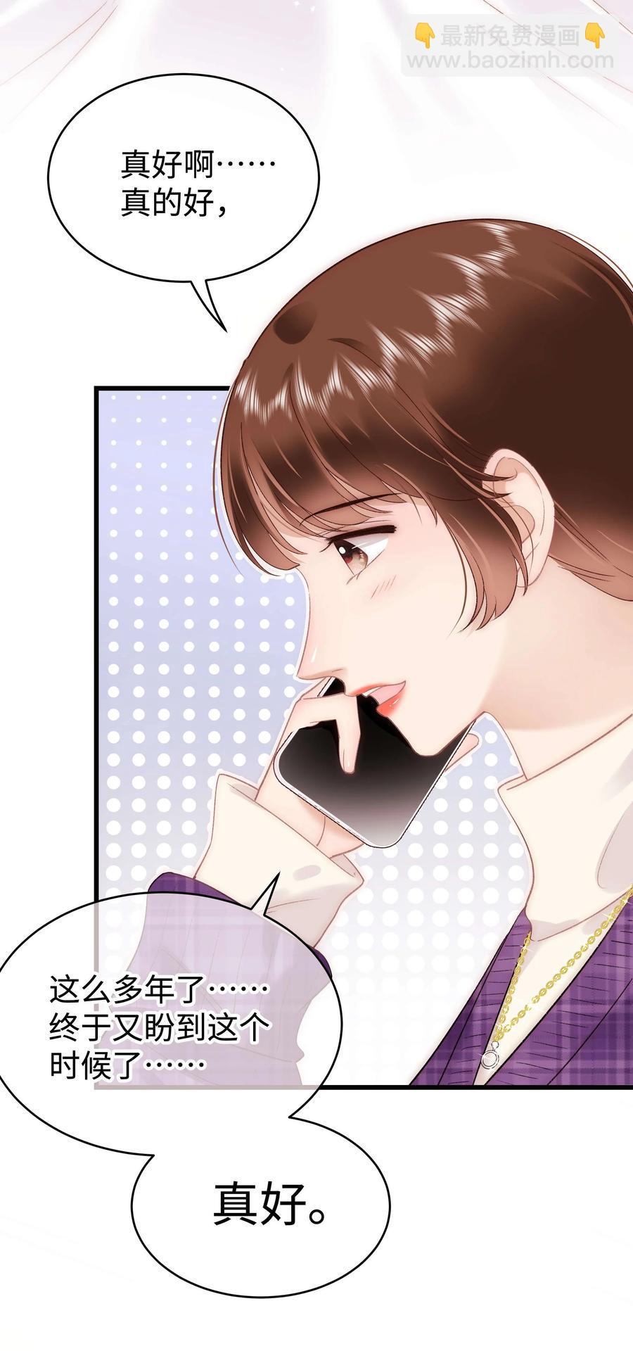 068 欠人情？根本不存在！31