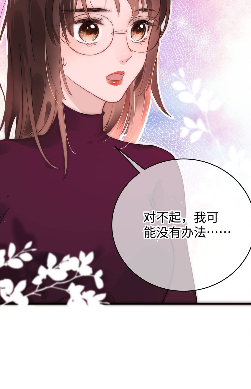 003 我是有追求的……37