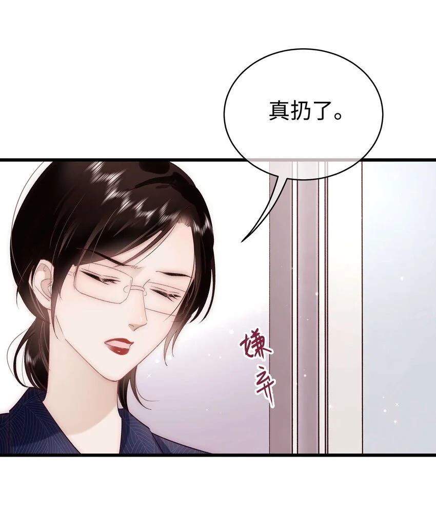 031 您拨打的电话已关机42