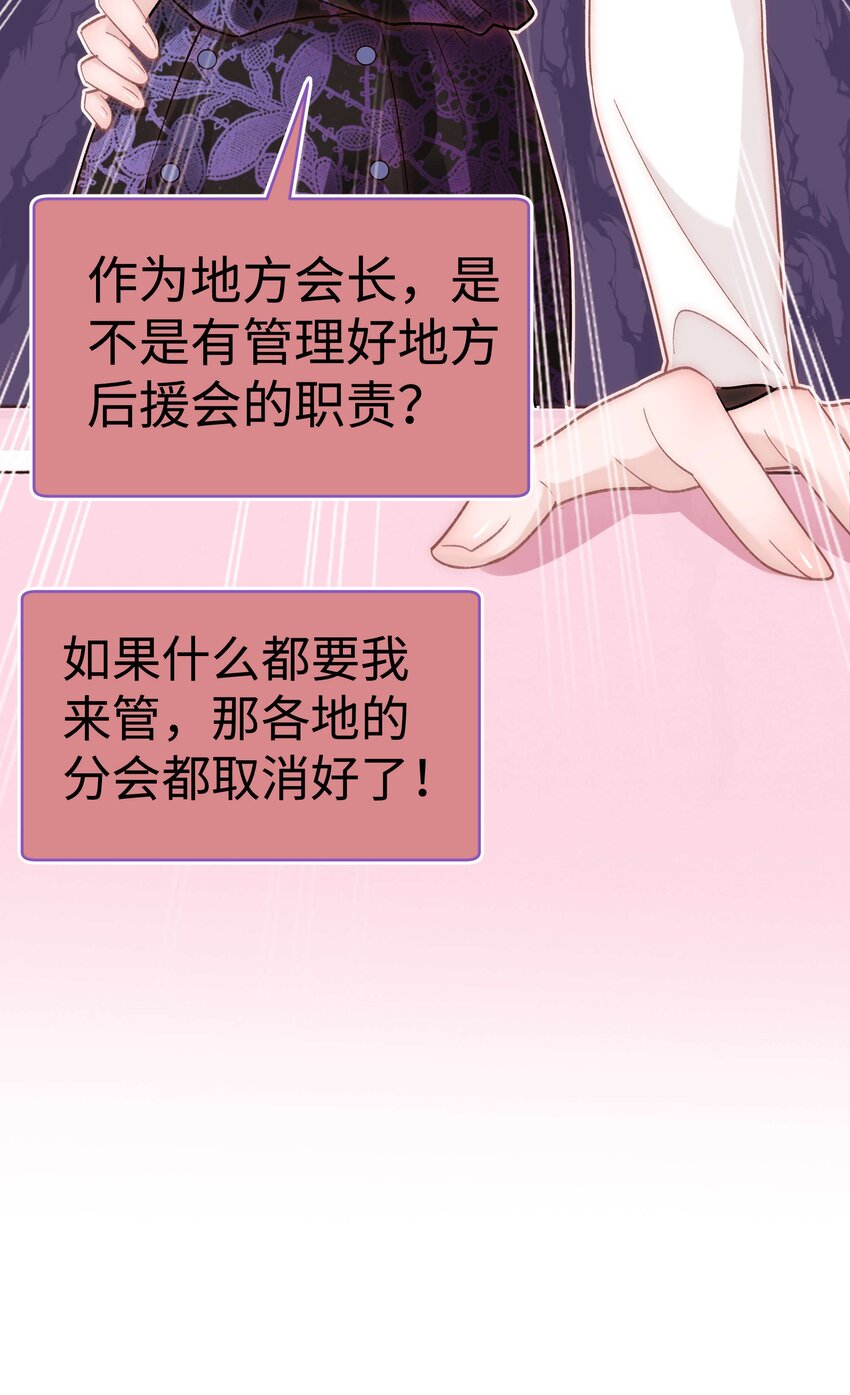 036 她有的，你学不来43