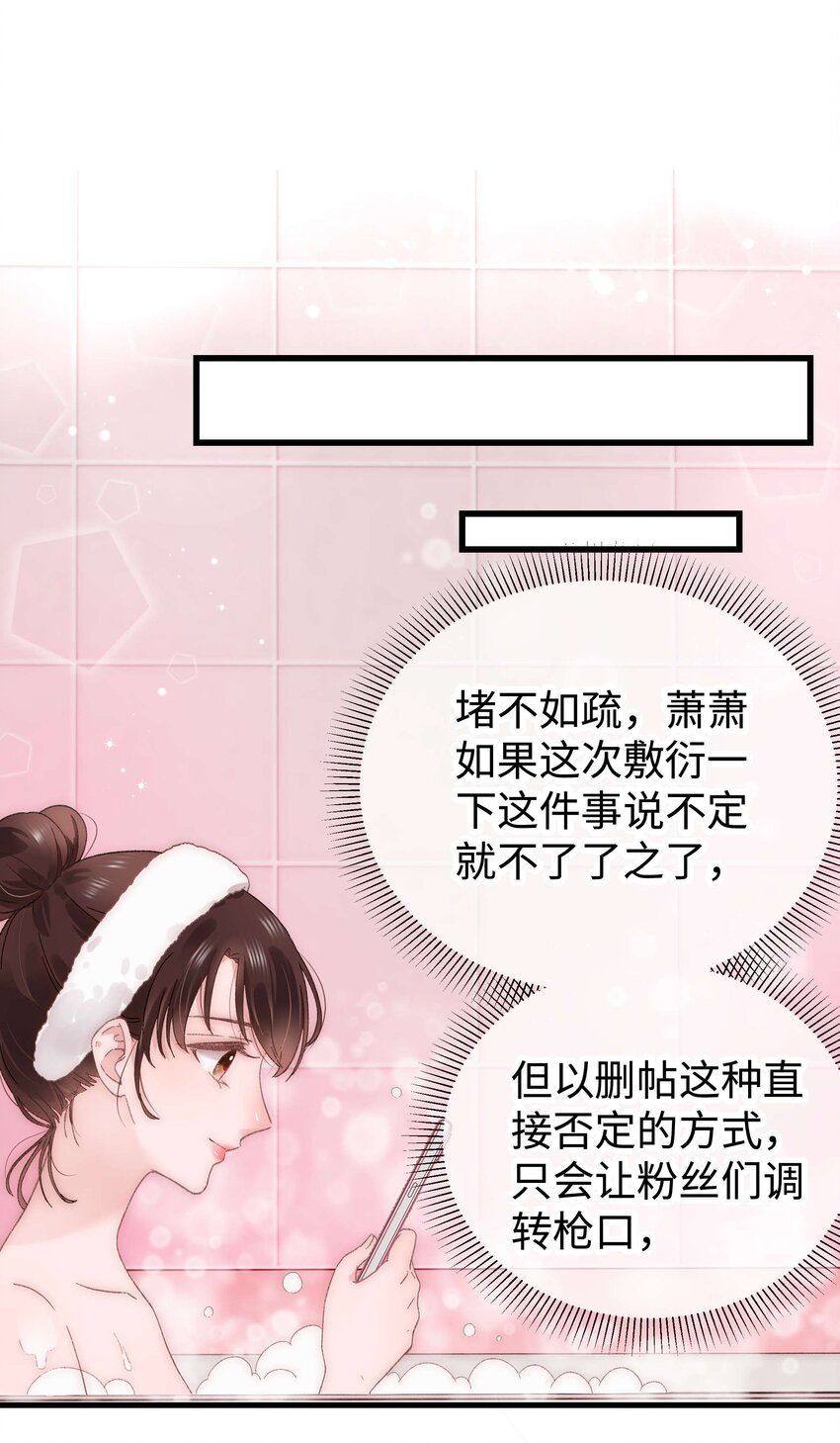 019 不要耽误自己的生活48