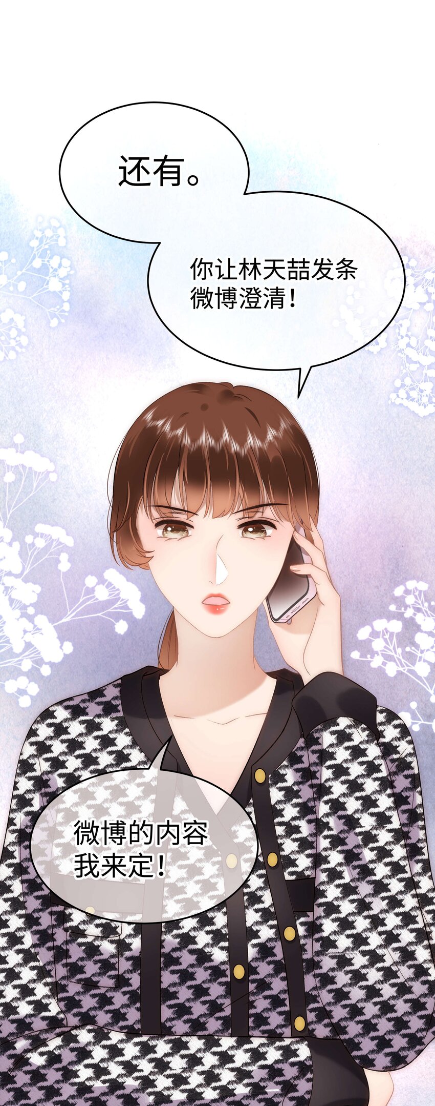 072 我已经成长了！30