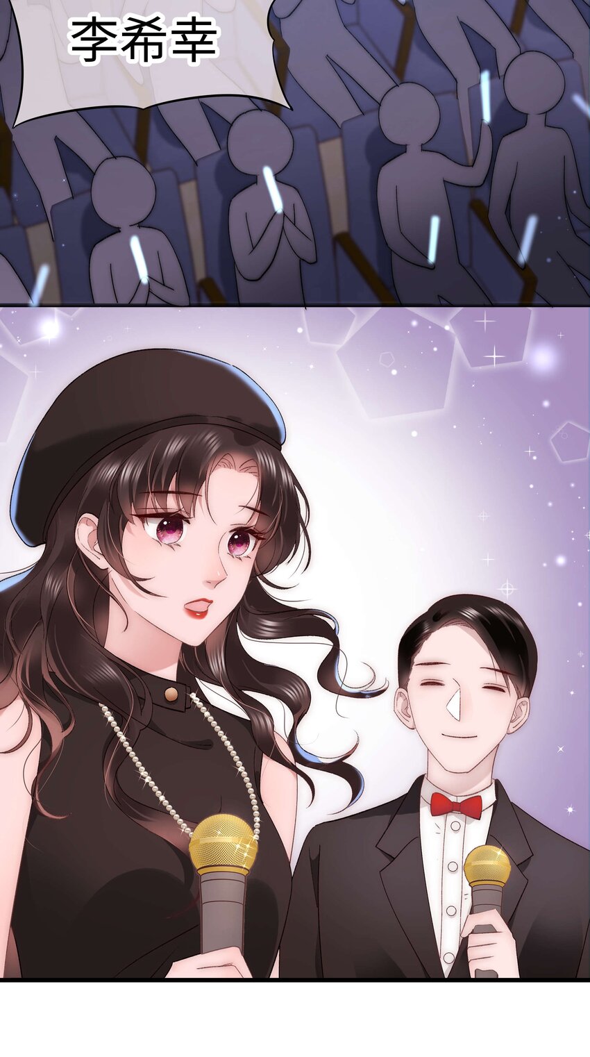 027 过奖过奖，全靠同行衬托3